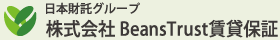 日本財託グループ 株式会社BeansTrust賃貸保証