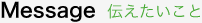 Message `