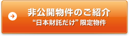 ����J�����̂��Љ�g���{���������h���蕨��