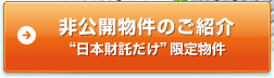 ����J�����̂��Љ�g���{���������h���蕨��