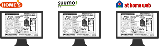 HOME'S, SUUMO, at home web