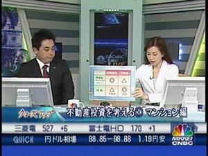 ���oCNBC�uTOKYOϰ��ĳ����v
