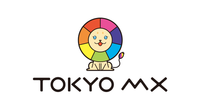 TOKYO MX「5時に夢中！」