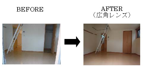 beforeafter-nagashimasama.jpg