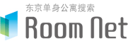 东京单身公寓搜索Room Net