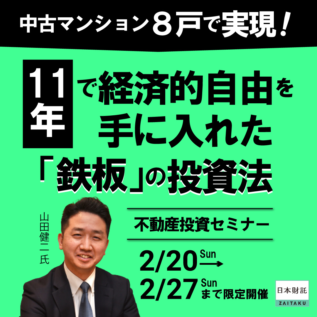 中古)不動産投資本73冊＆不動産投資セミナーDVDセット 不動産投資