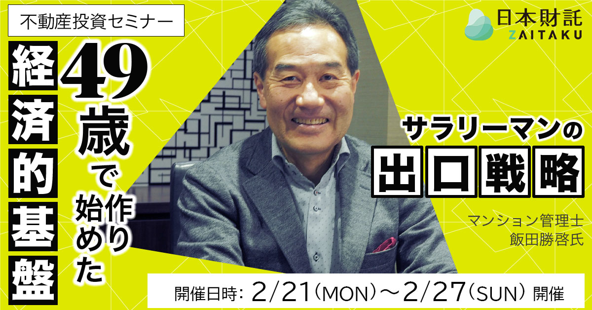 アパート経営の方程式 不動産投資 騙しの手口 Amazon.co.jp: 元営業部長だから知っている 不動産投資 騙しの手口