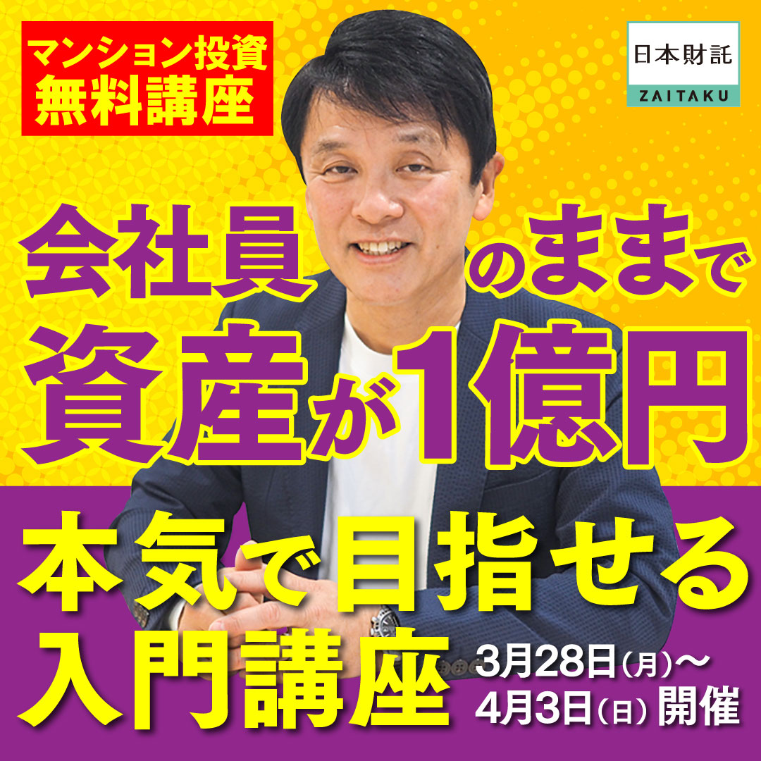 【中古】 マンション利殖のすごい秘密 サラリーマンだけが大節税できる/サンケイ出版/富田窓可 楽天市場】【中古】 マンション利殖のすごい秘密 サラリーマン