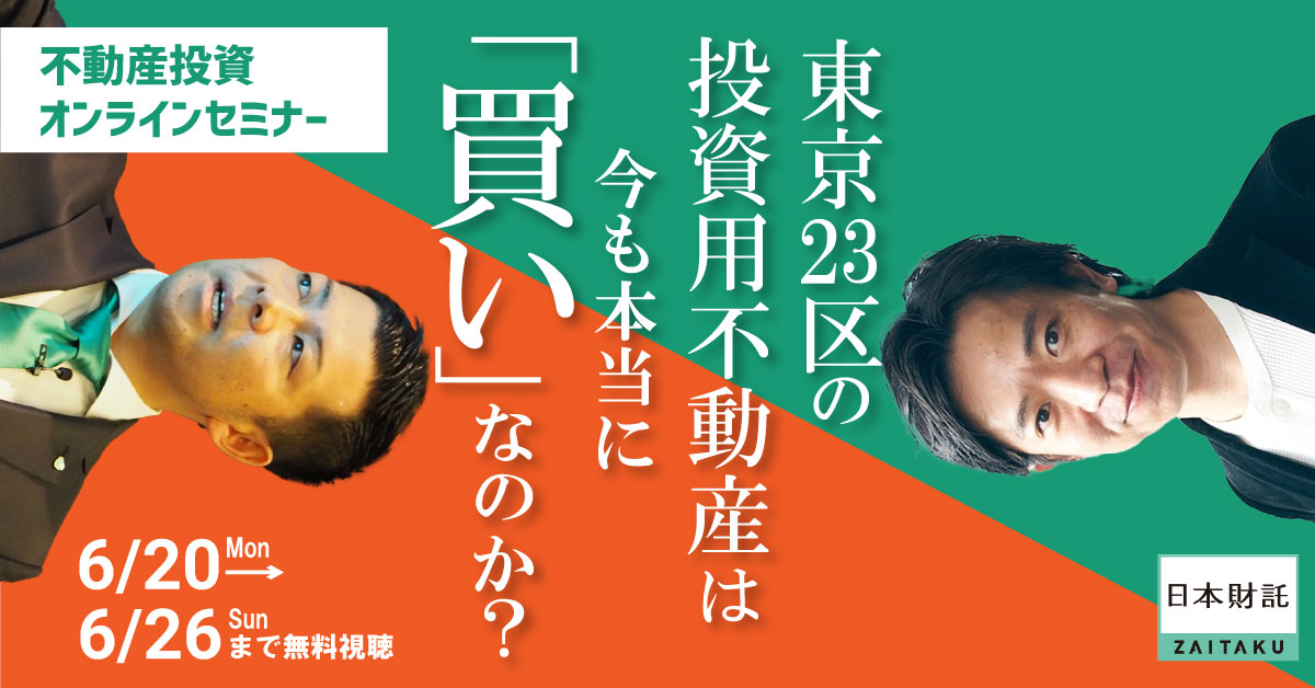 不動産投資市場の研究　金 惺潤 Amazon.co.jp: 不動産投資市場の研究―1992年から2011年の市場