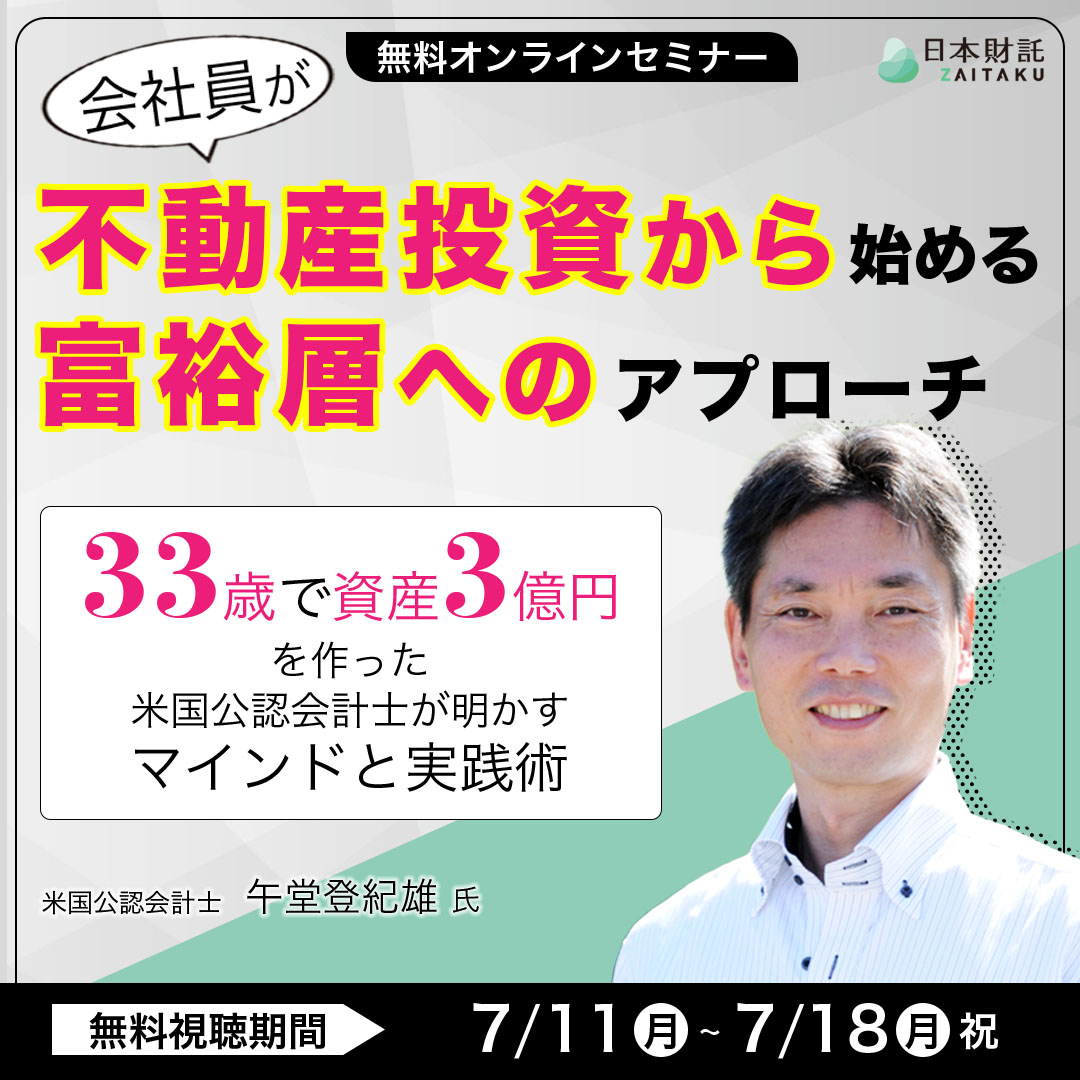 テレビ/映像機器 DVDプレーヤー 早割販売中 不動産・福祉連動投資法セミナーDVD 浦田健 www.m 