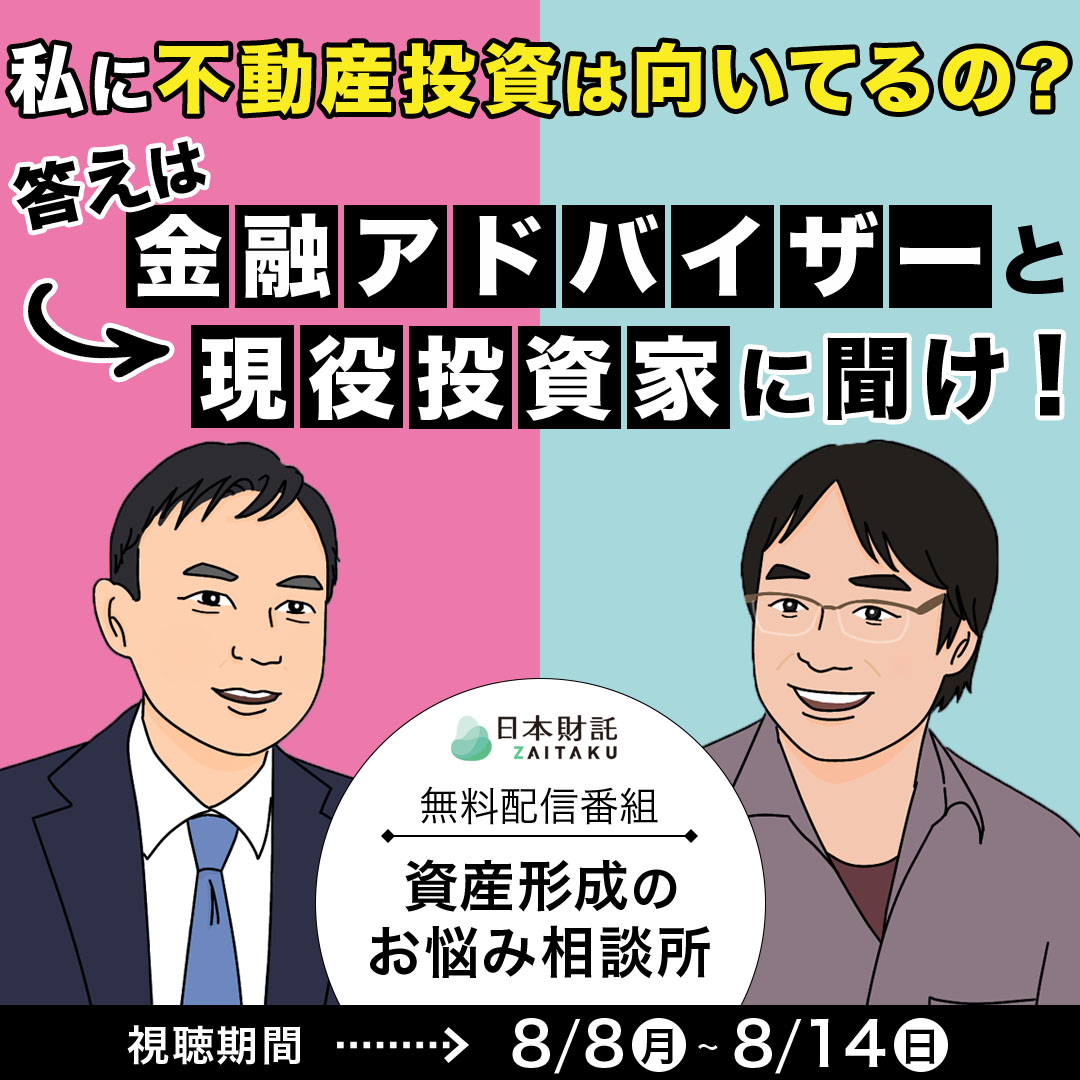 Mikimiki様ご確認用 医師のための海外不動産投資 Mikimiki様ご確認用 医師のための海外不動産投資