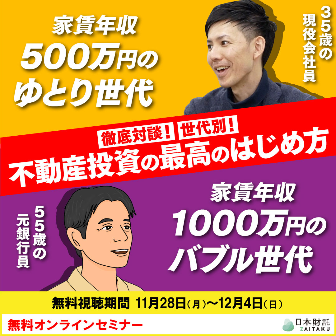 不動産・福祉連動投資法セミナーDVD 2枚組 不動産・福祉連動投資法DVD｜浦田健の金持ち大家さんになる