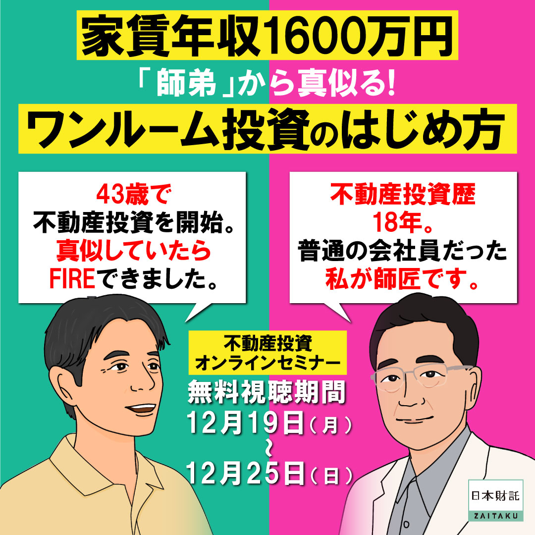 最終値下げ⚠️文2 毛主席の長寿をたたえる 8種 完 未使用（毛の