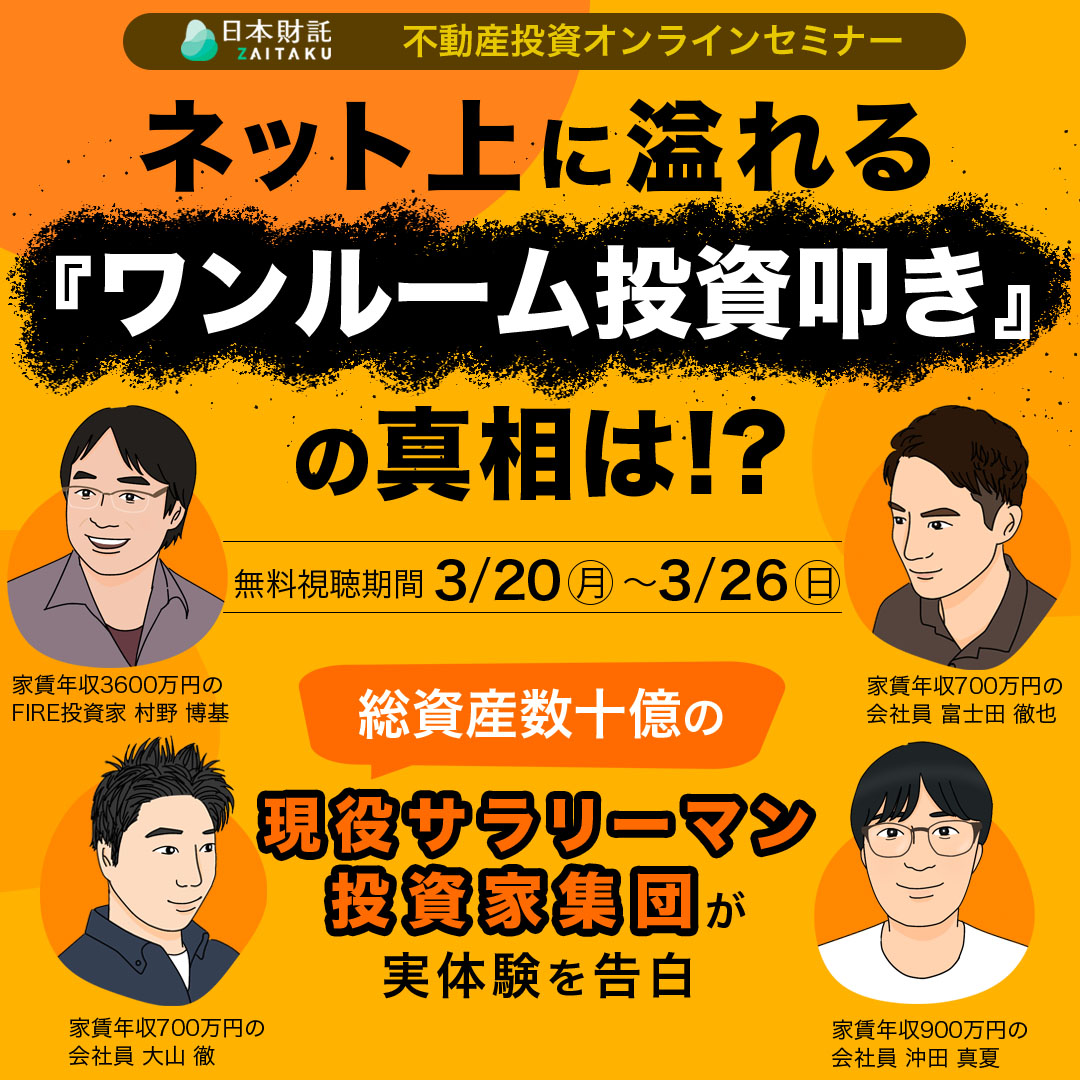 不動産投資家養成講座 不動産投資 成功の秘密をキミに教えよう | 田口 宏 |本 | 通販