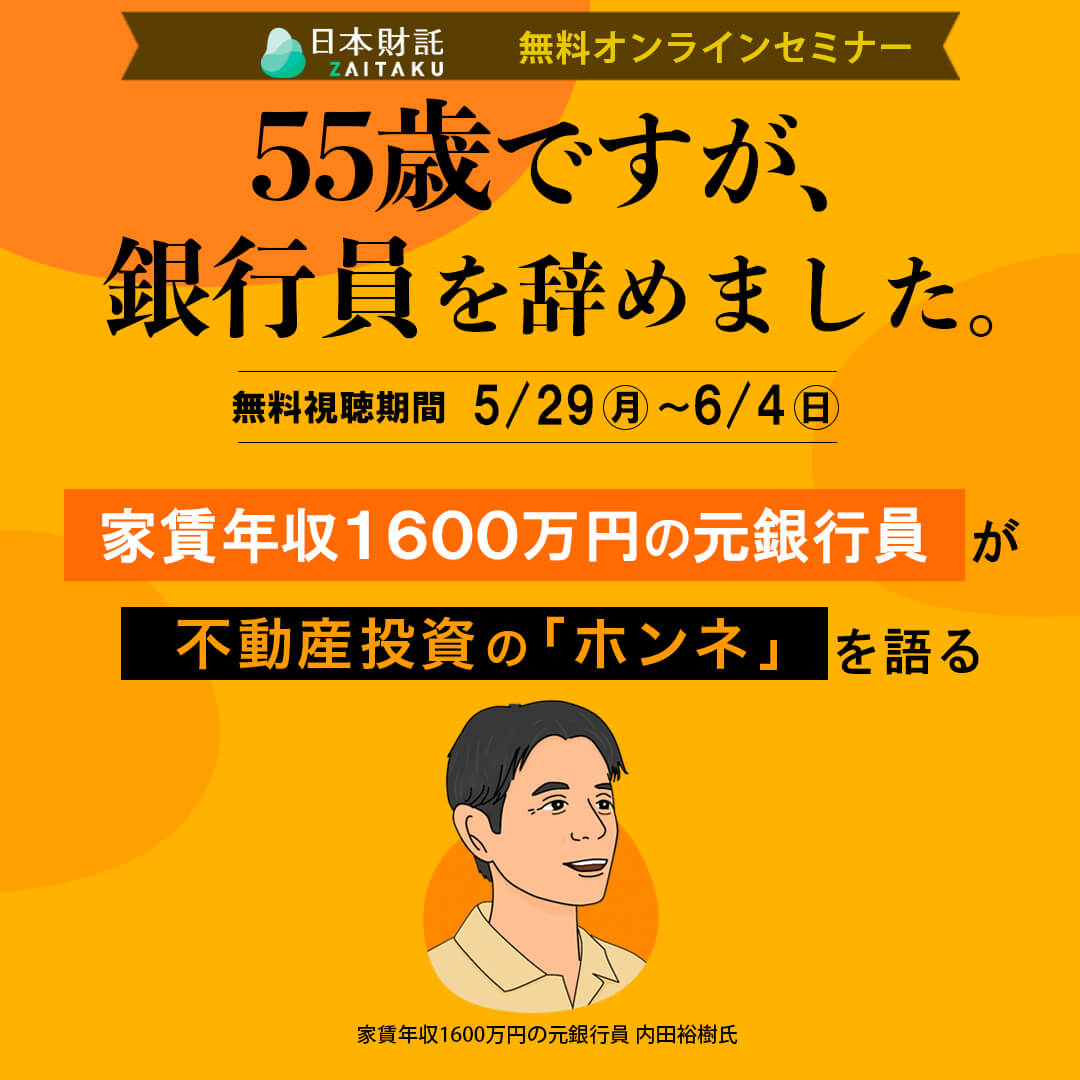 底辺から年収1,000万超の不動産投資術 底辺から年収1,000万超の不動産投資術~「資産」より「仕組み」を買え