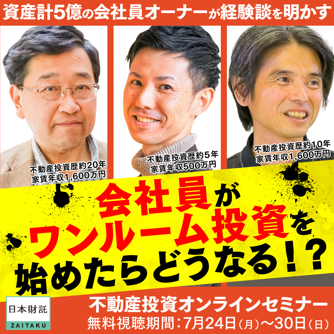 Amazon.co.jp: サラリーマンが副業で 最短で年収を超える不動産