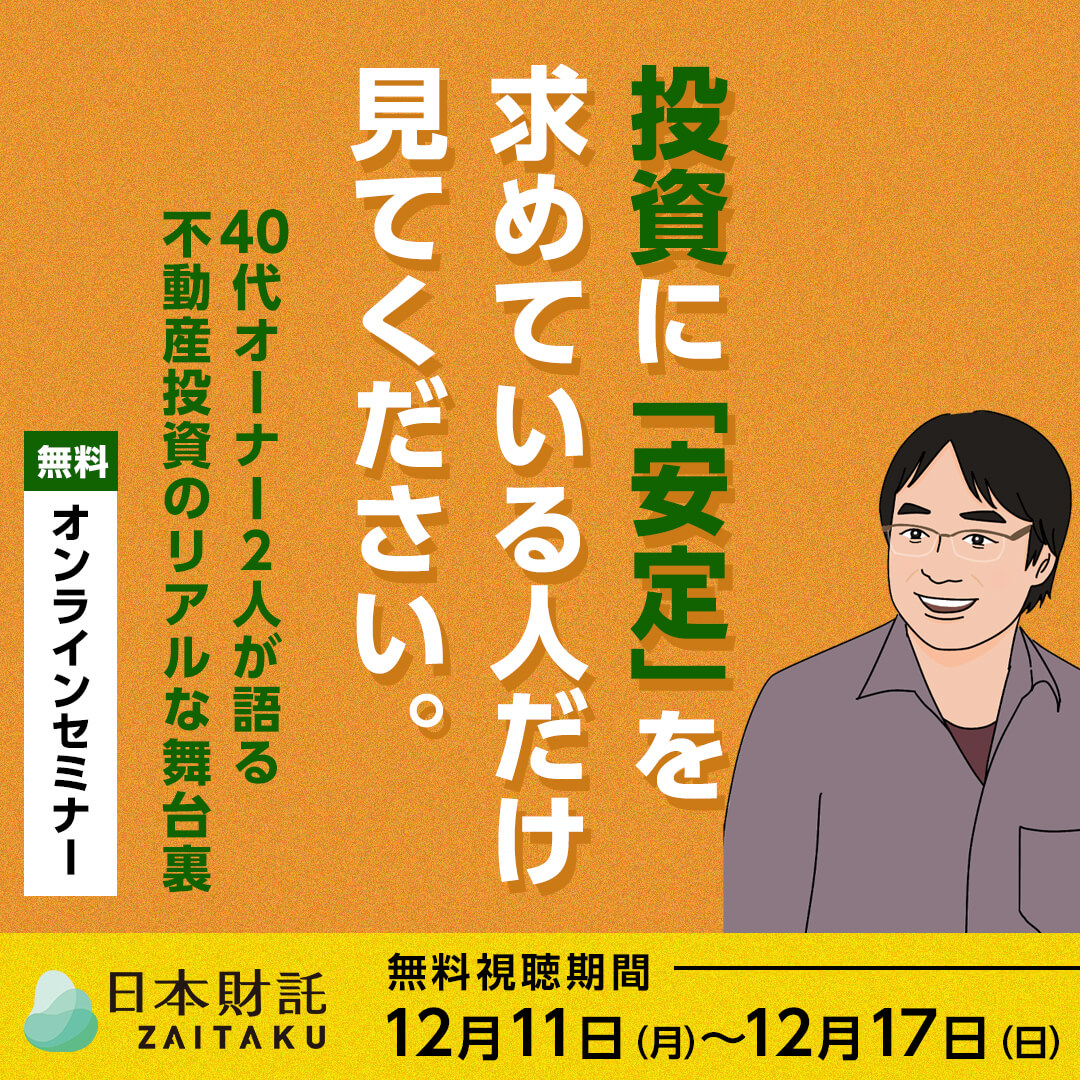 The rent is 10,000 yen, New Year's and my lunch. - YouTube