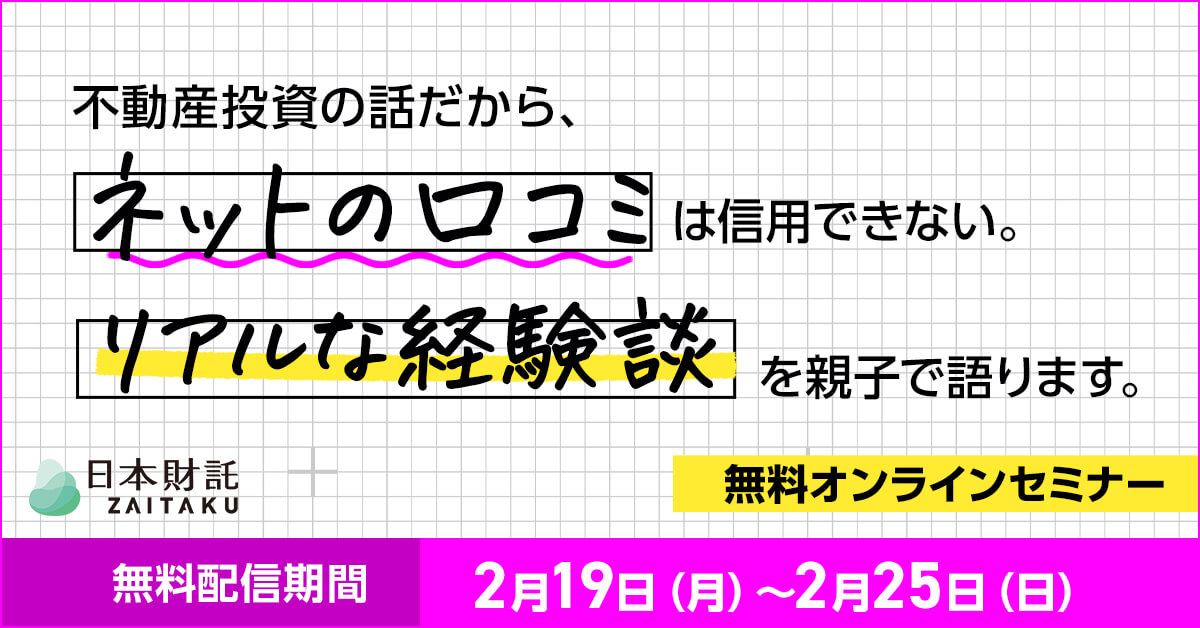 アパート経営の方程式 不動産投資 騙しの手口 Amazon.co.jp: 元営業部長だから知っている 不動産投資 騙しの