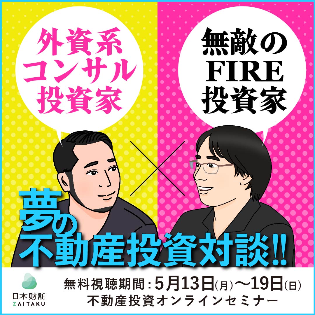 Mikimiki様ご確認用 医師のための海外不動産投資 Mikimiki様ご確認用 医師のための海外不動産投資