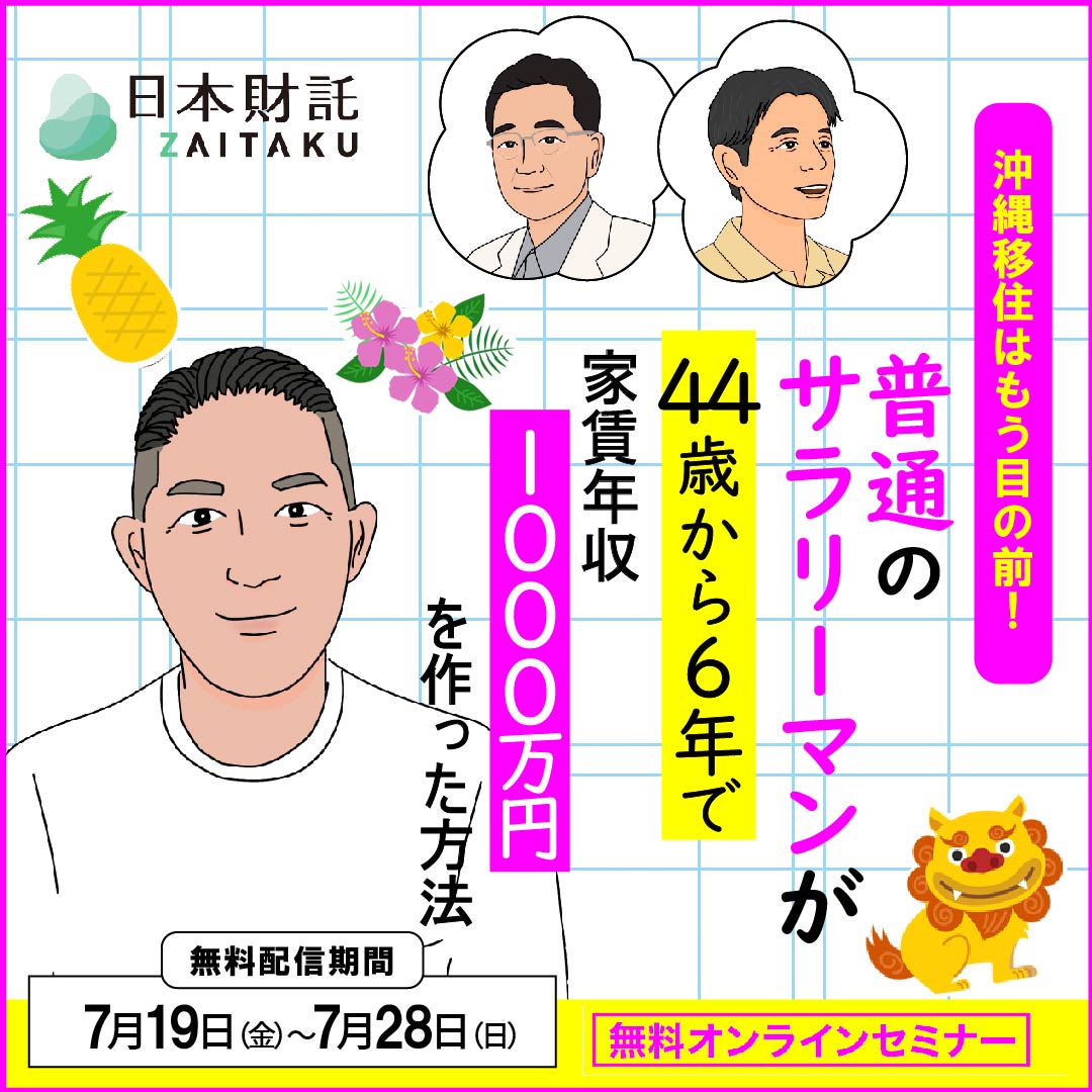 不動産投資家養成講座 不動産投資 成功の秘密をキミに教えよう | 田口 宏 |本 | 通販