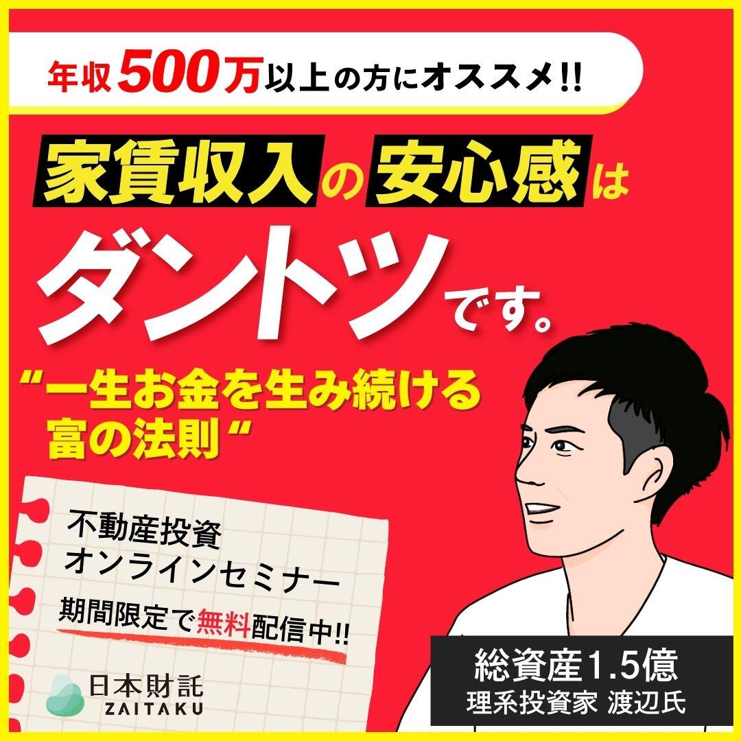 狙うは地方1棟買い!目指せ年収10倍アップ!!不動産投資術 狙うは地方1棟買い!目指せ年収10倍アップ!!不動産投資術