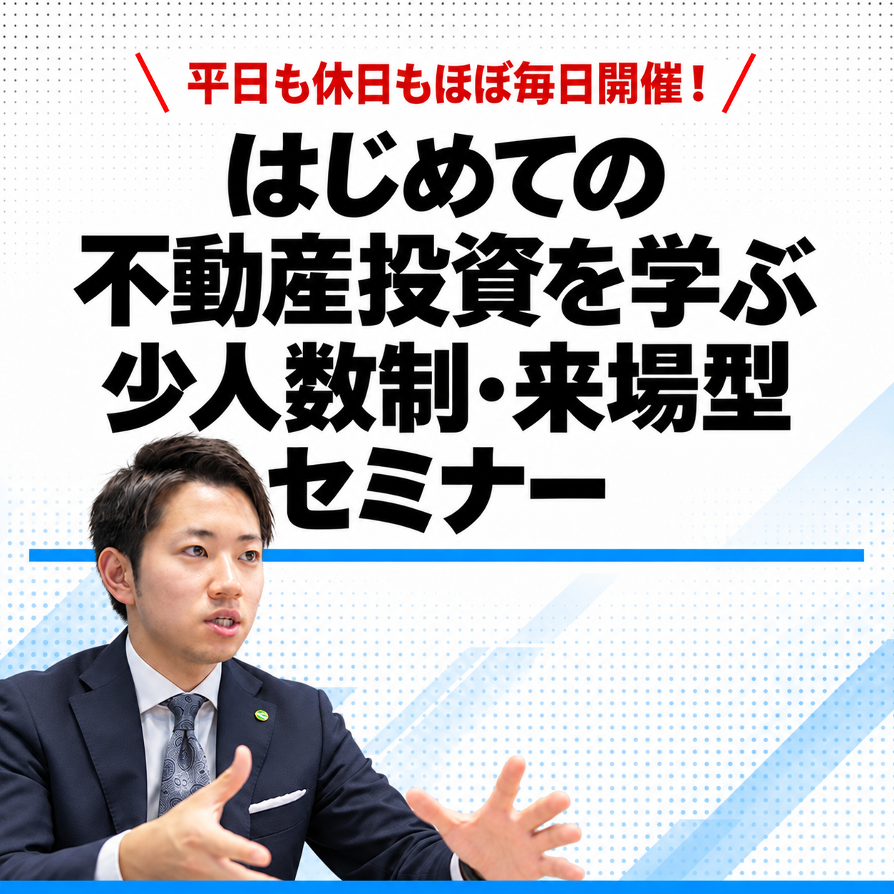 ダミー画像