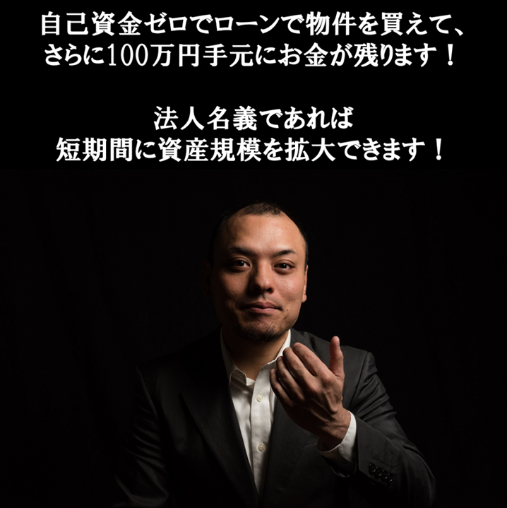うまい話