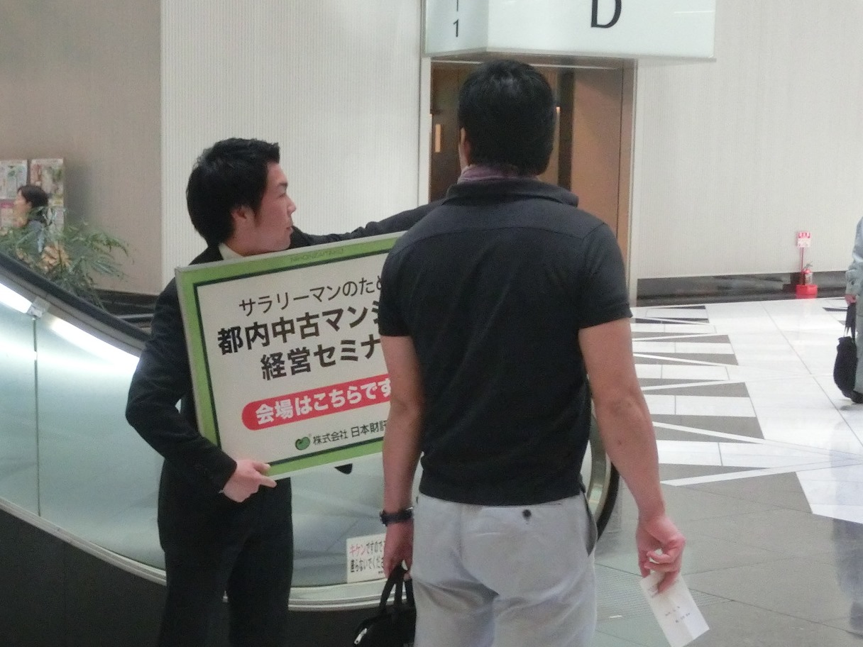 セミナー対応風景3