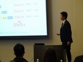 【第153回】セミナー風景2