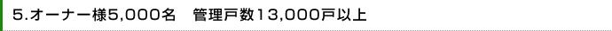 5.I[i[l4,900@Ǘː12,000ˈȏ