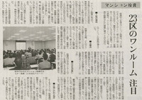 読売新聞