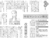 読売新聞