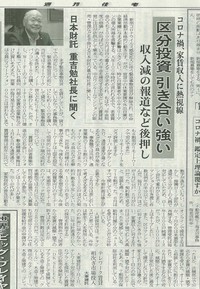 週刊住宅