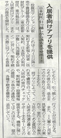 30歳から考えるマンションオーナーのセオリー : 不況に強い1R経営入門 30歳から考えるマンションオーナーのセオリー : 不況に強い1R