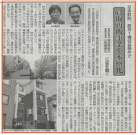 【中古】 寝たきりにならないために/山陽新聞社 中古】 寝たきりにならないために/山陽新聞社