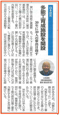 帯付き】M&A・組織再編成の税務詳解Q&A （M＆A・組織再編成の