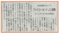 週刊住宅