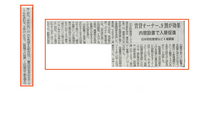 週刊住宅