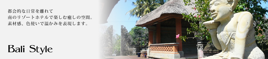 Bali Style