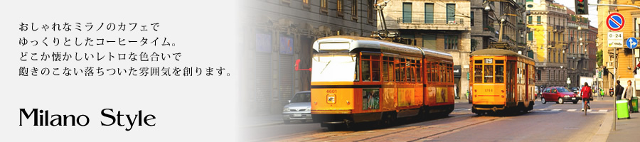 Milano Style