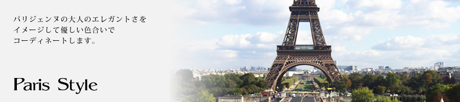 Paris Style